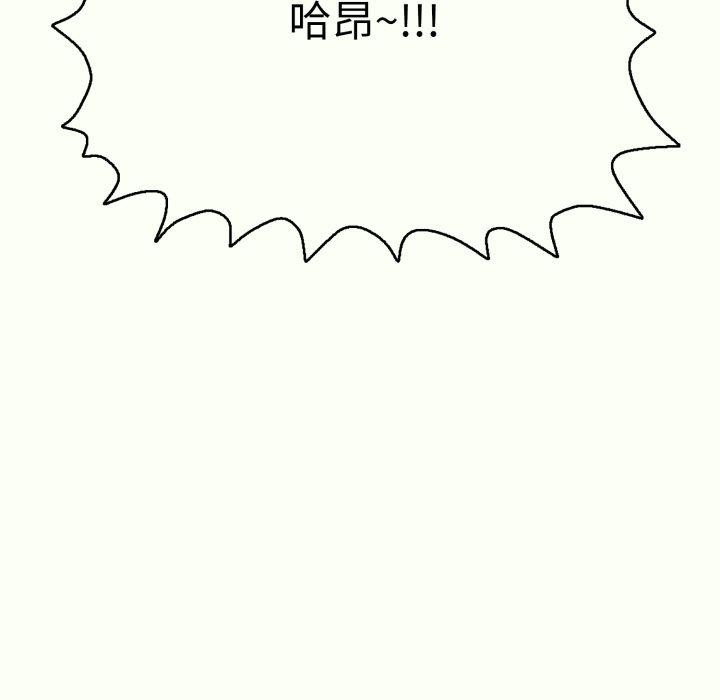 第14话 - 第211.jpg页