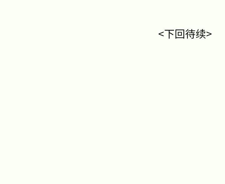 第14话 - 第214.jpg页