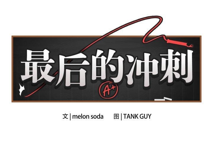 第7话 - 第2.jpg页