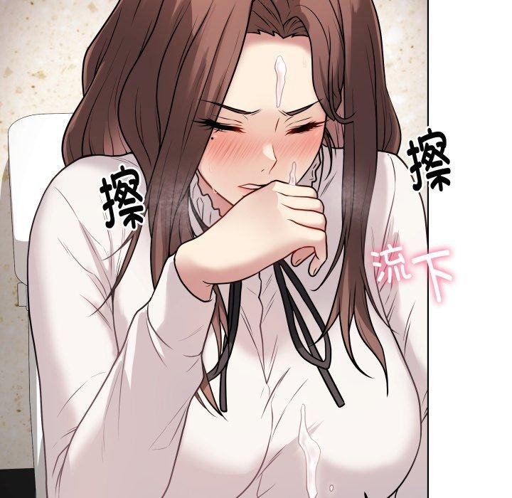 第7话 - 第6.jpg页