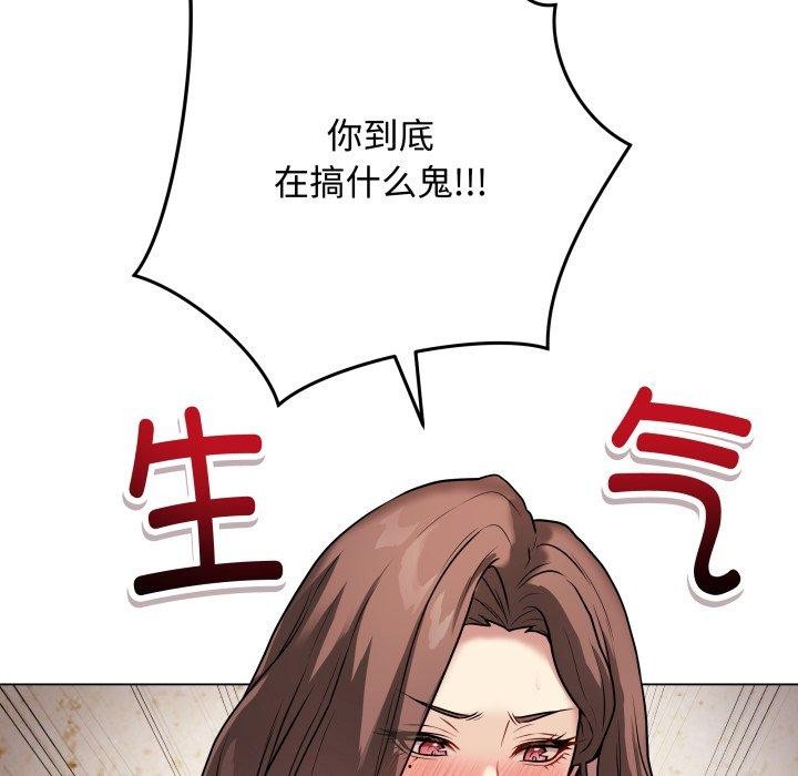 第7话 - 第8.jpg页