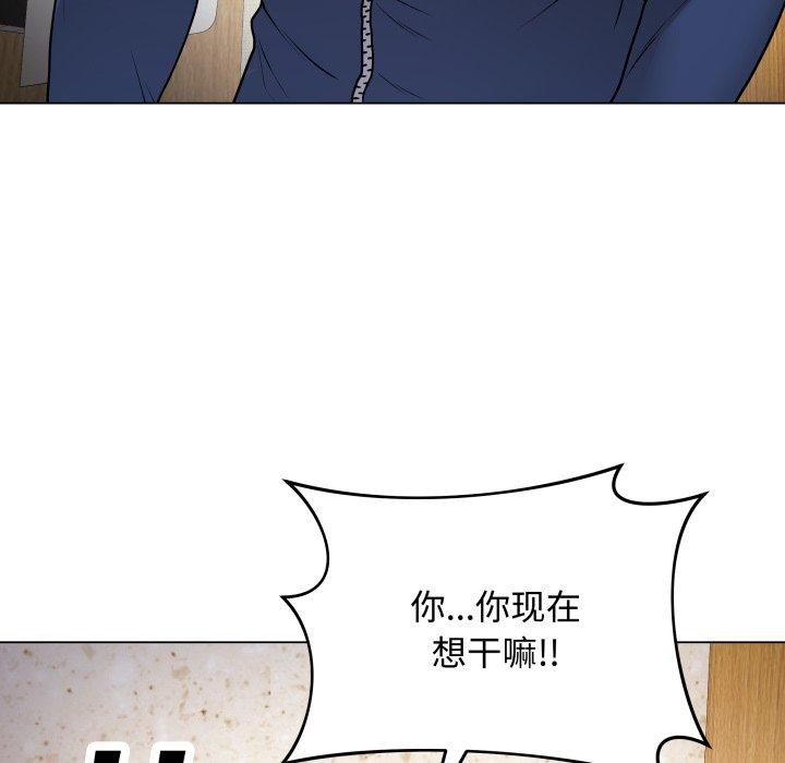第7话 - 第17.jpg页