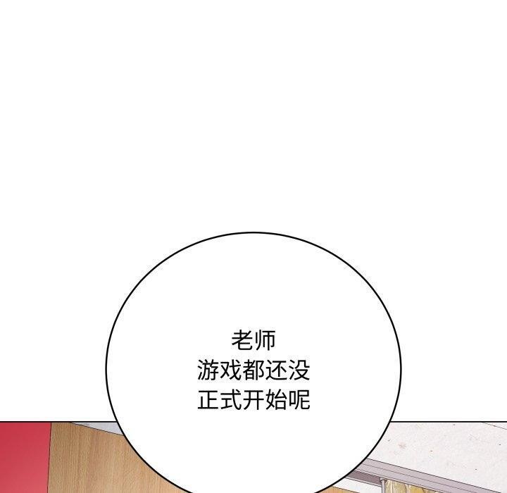 第7话 - 第20.jpg页