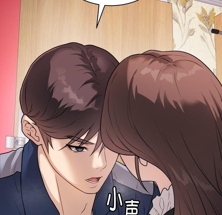 第7话 - 第21.jpg页
