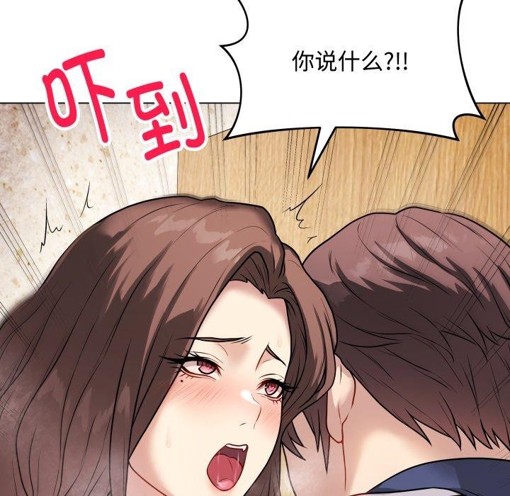 第7话 - 第23.jpg页
