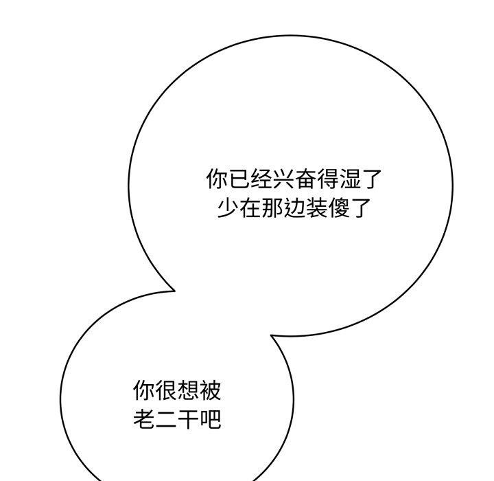 第7话 - 第28.jpg页