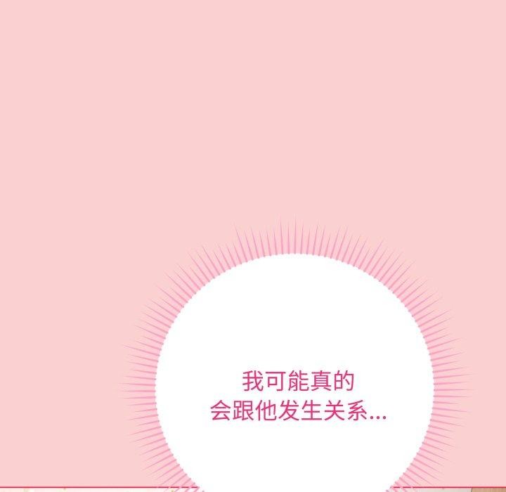 第7话 - 第34.jpg页
