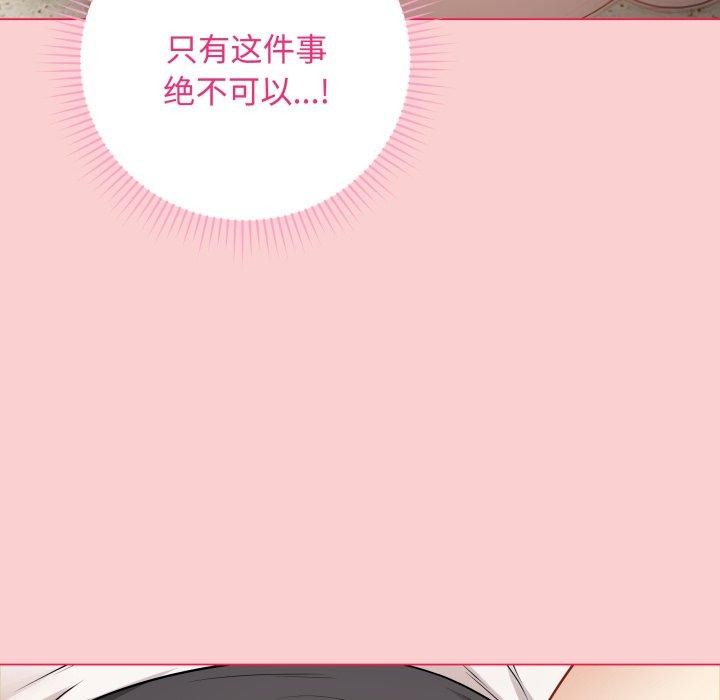第7话 - 第37.jpg页