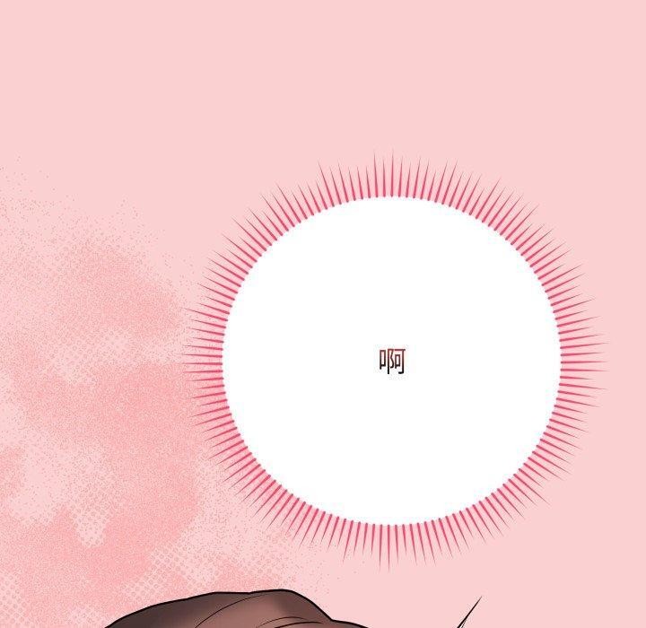 第7话 - 第40.jpg页