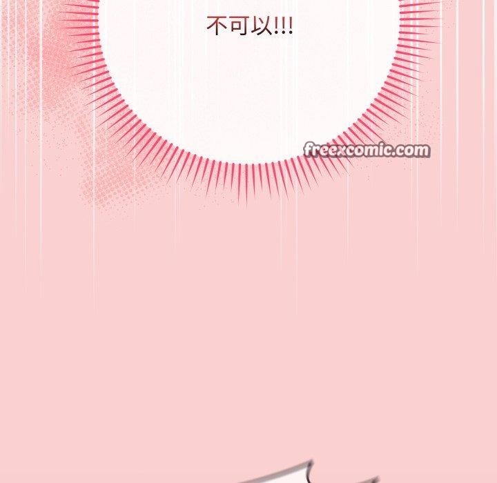 第7话 - 第45.jpg页