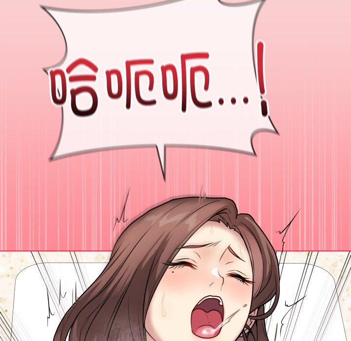 第7话 - 第46.jpg页