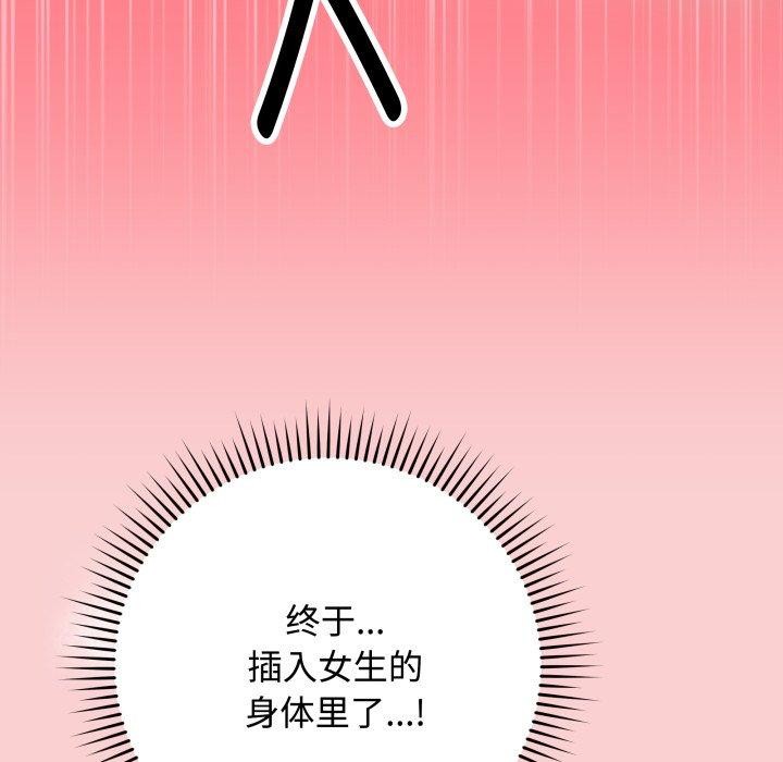 第7话 - 第49.jpg页
