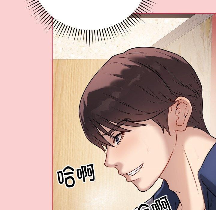 第7话 - 第50.jpg页