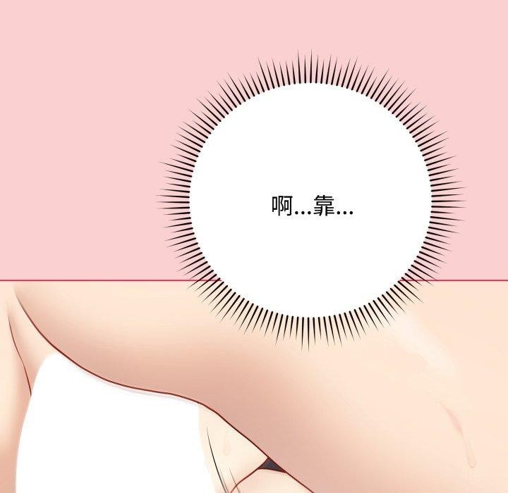 第7话 - 第52.jpg页