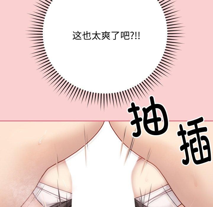 第7话 - 第55.jpg页