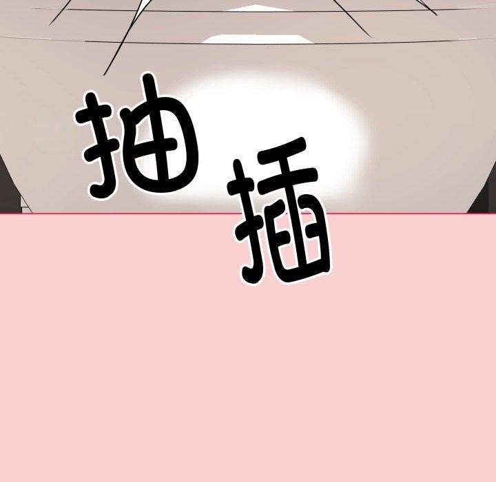 第7话 - 第57.jpg页