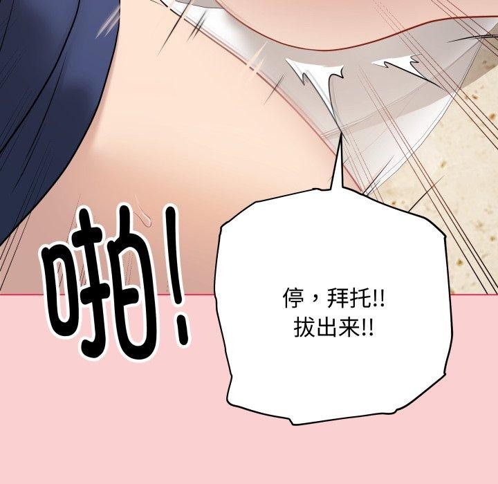 第7话 - 第63.jpg页