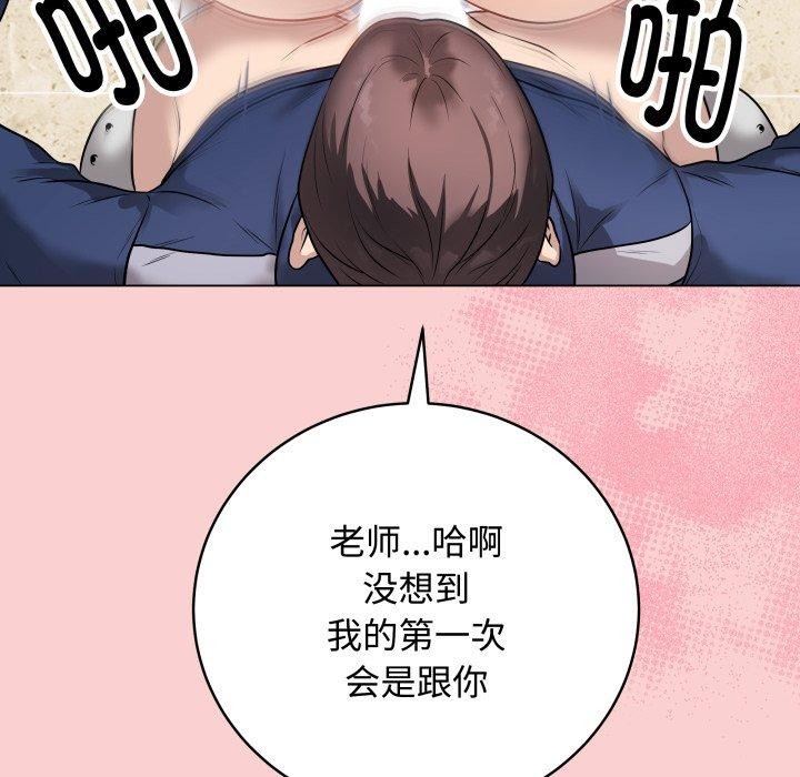 第7话 - 第66.jpg页