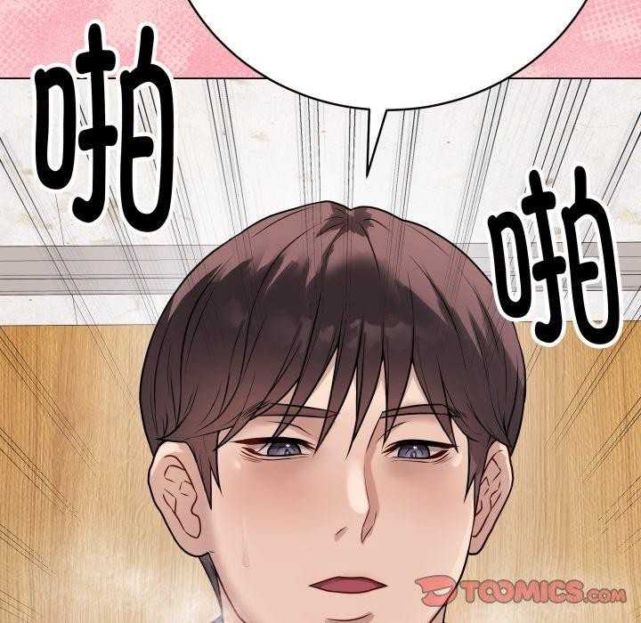 第7话 - 第68.jpg页