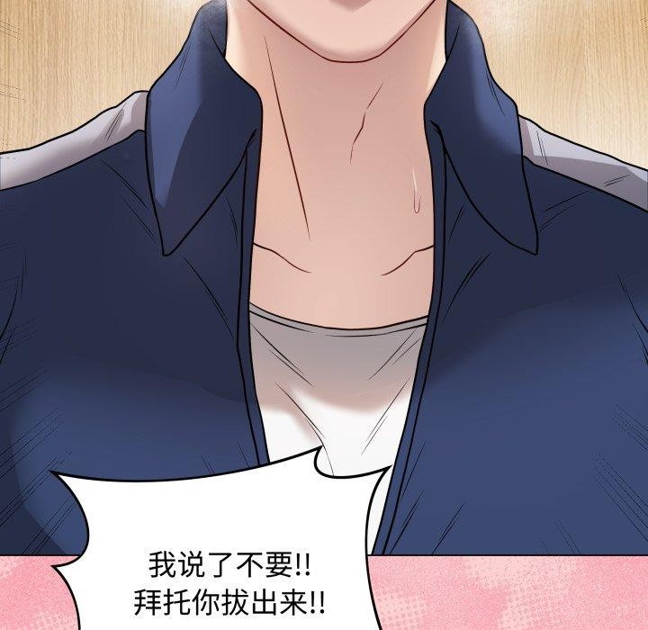 第7话 - 第69.jpg页