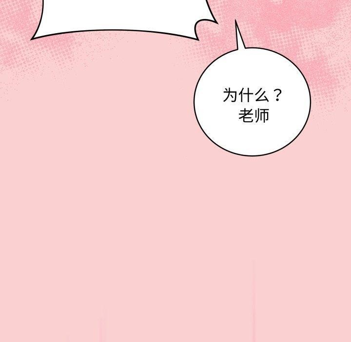第7话 - 第70.jpg页