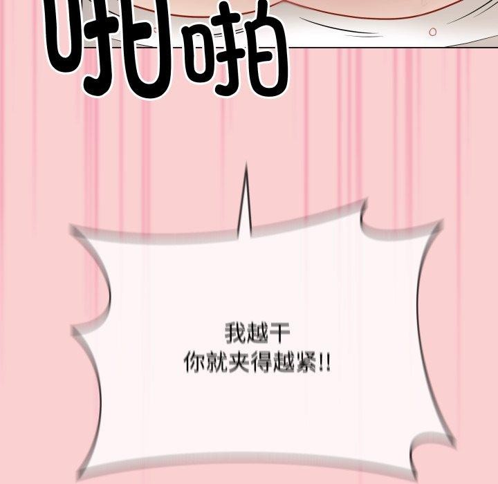 第7话 - 第74.jpg页