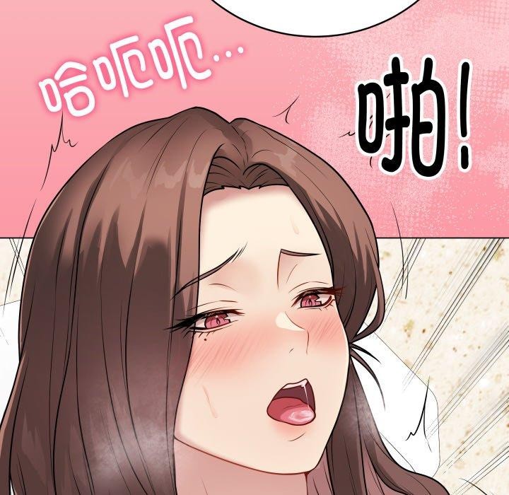 第7话 - 第76.jpg页