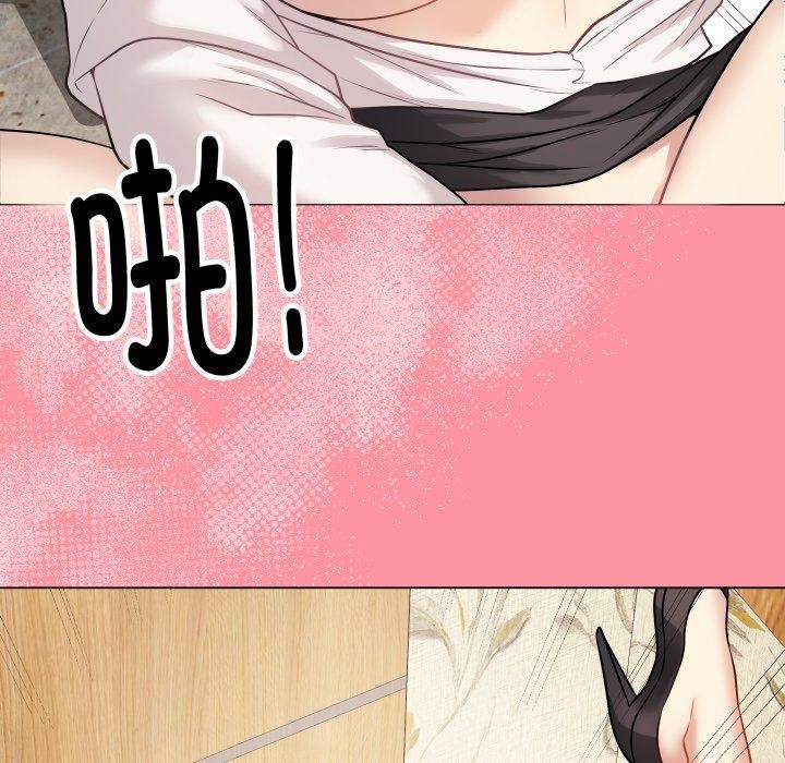 第7话 - 第78.jpg页