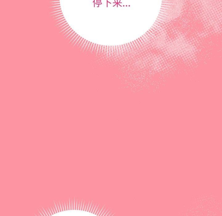 第7话 - 第81.jpg页