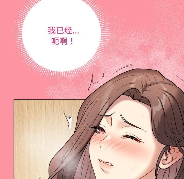 第7话 - 第82.jpg页