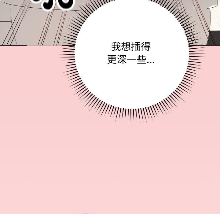 第7话 - 第89.jpg页
