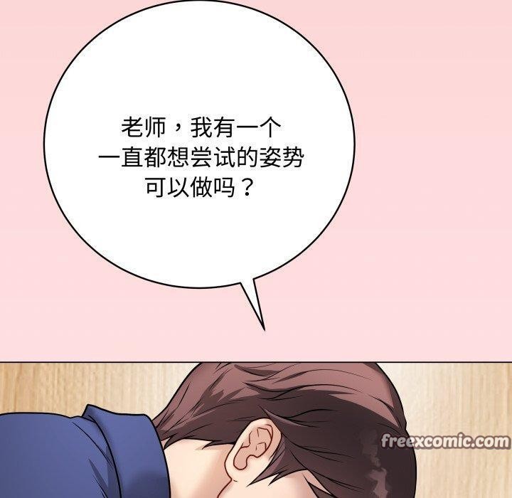 第7话 - 第90.jpg页