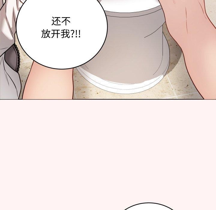 第7话 - 第97.jpg页