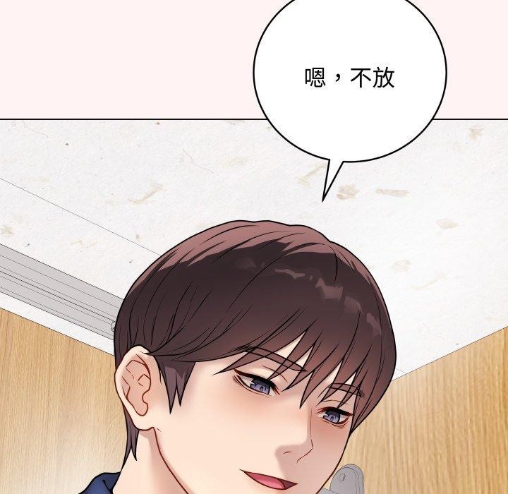 第7话 - 第98.jpg页