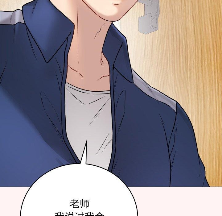 第7话 - 第99.jpg页