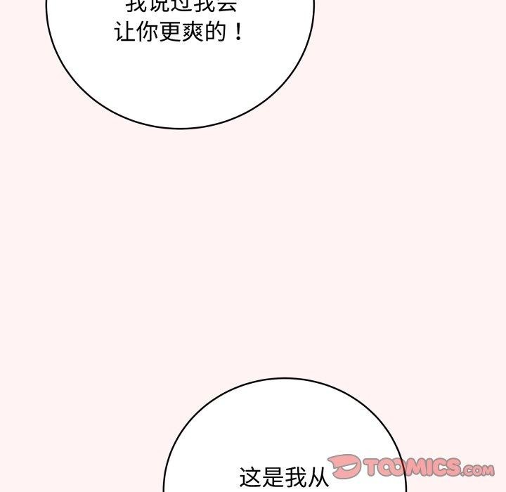 第7话 - 第100.jpg页