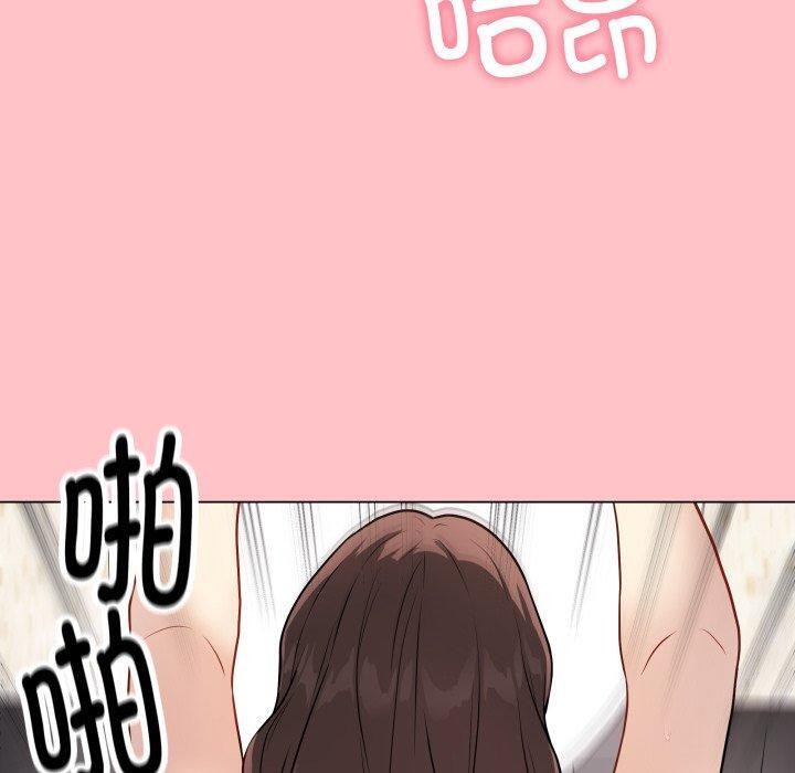 第7话 - 第110.jpg页