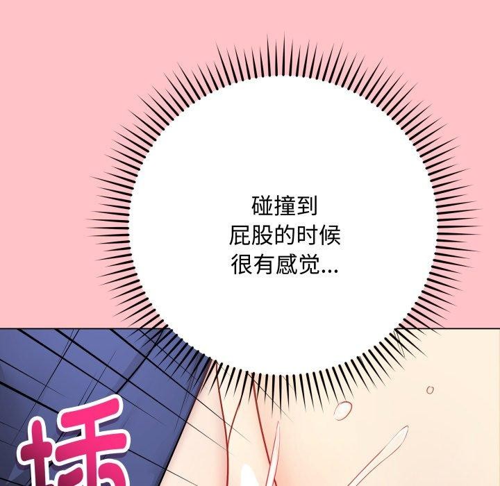 第7话 - 第114.jpg页