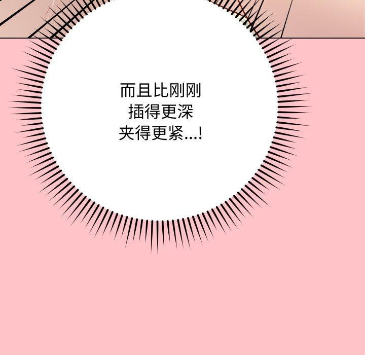 第7话 - 第116.jpg页