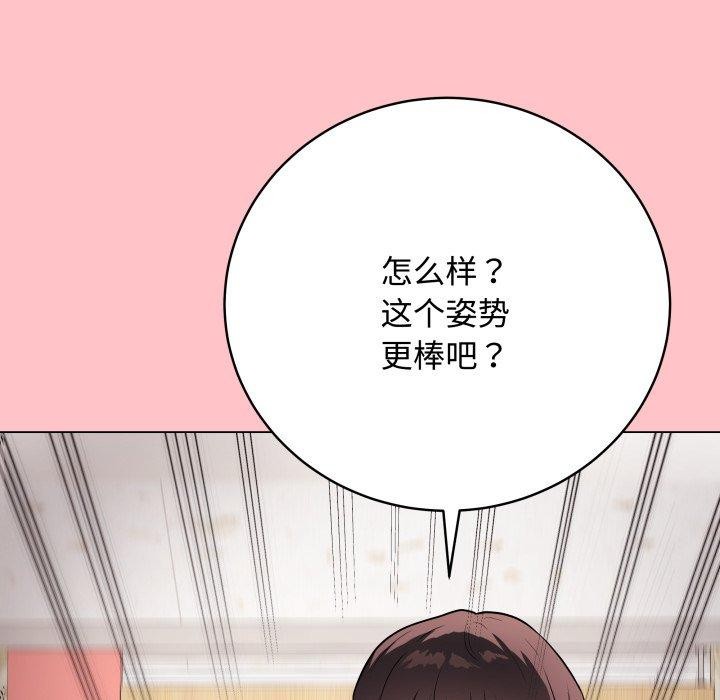第7话 - 第117.jpg页