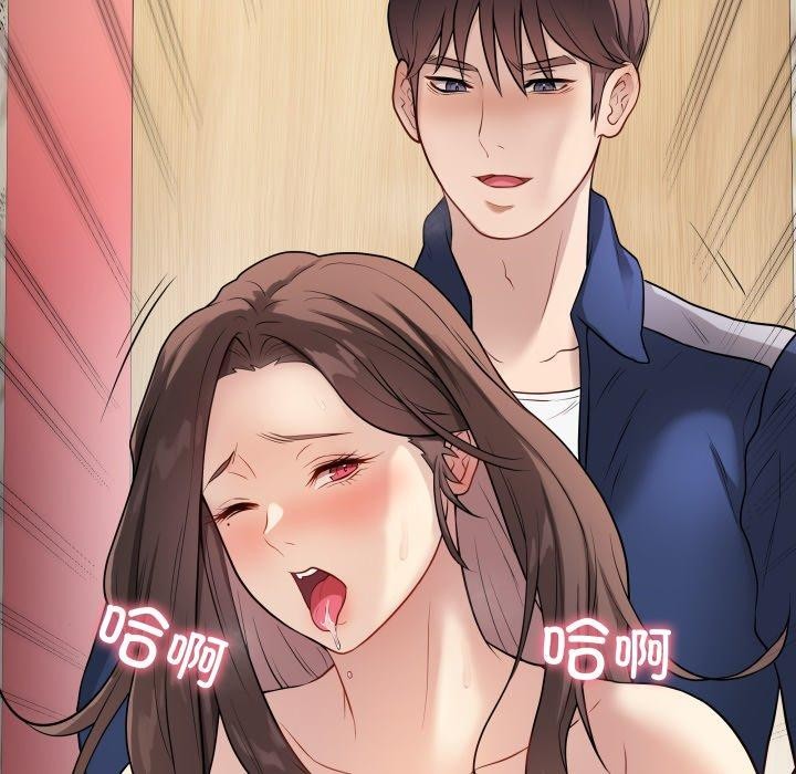 第7话 - 第118.jpg页