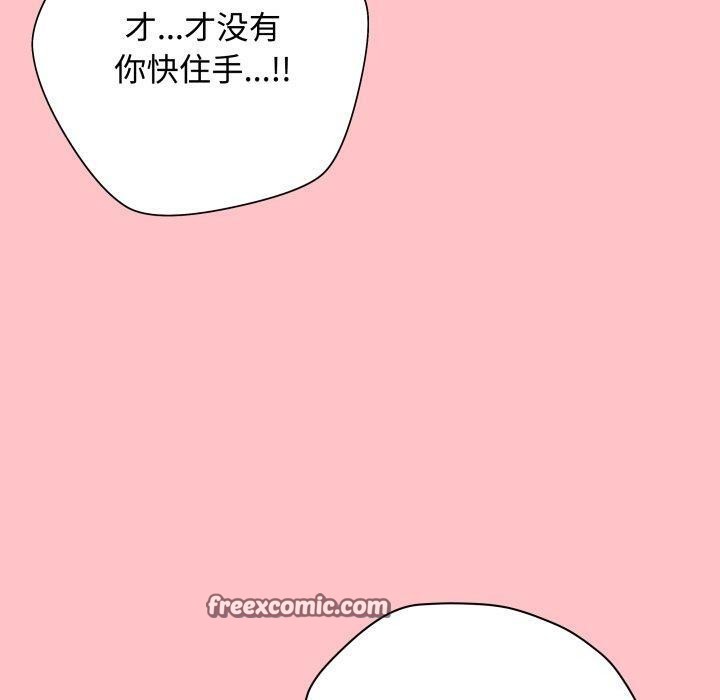 第7话 - 第120.jpg页