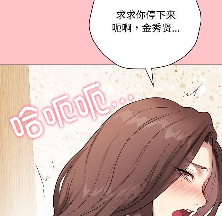 第7话 - 第121.jpg页