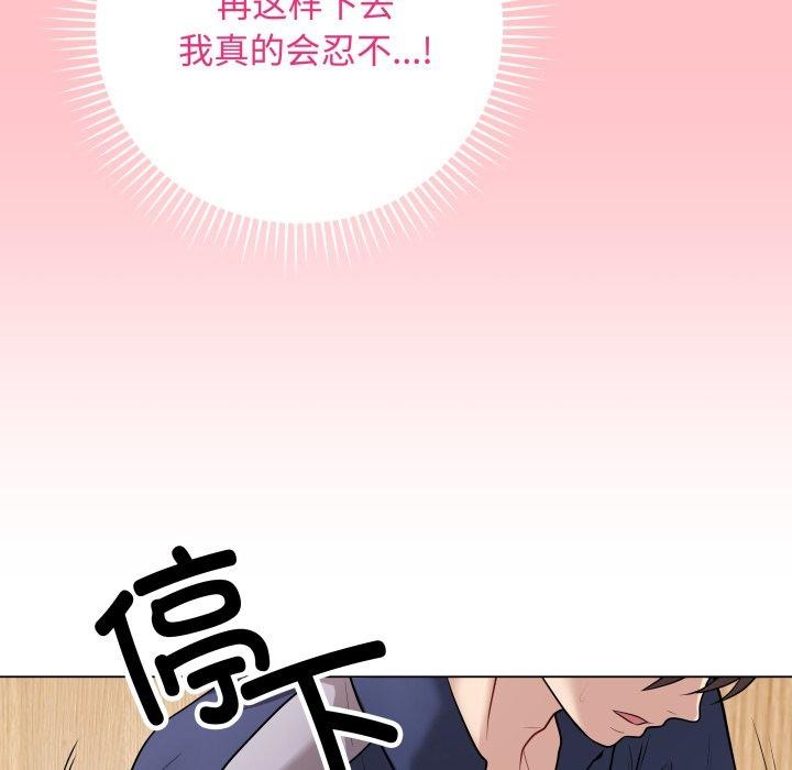 第7话 - 第123.jpg页