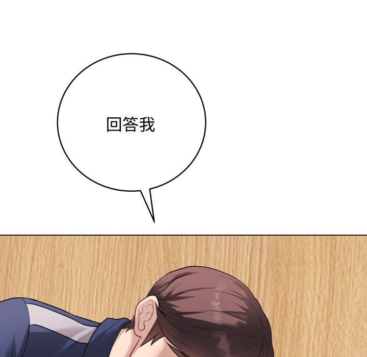 第7话 - 第126.jpg页