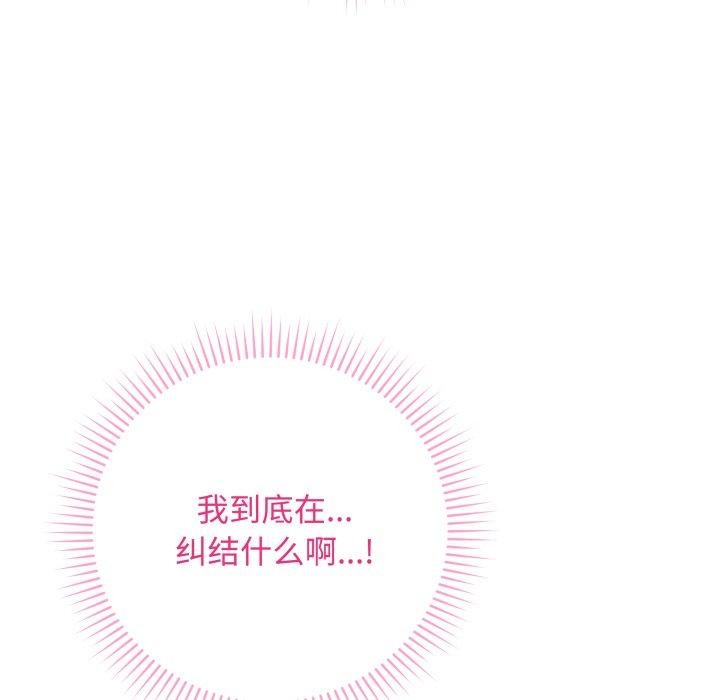 第7话 - 第131.jpg页