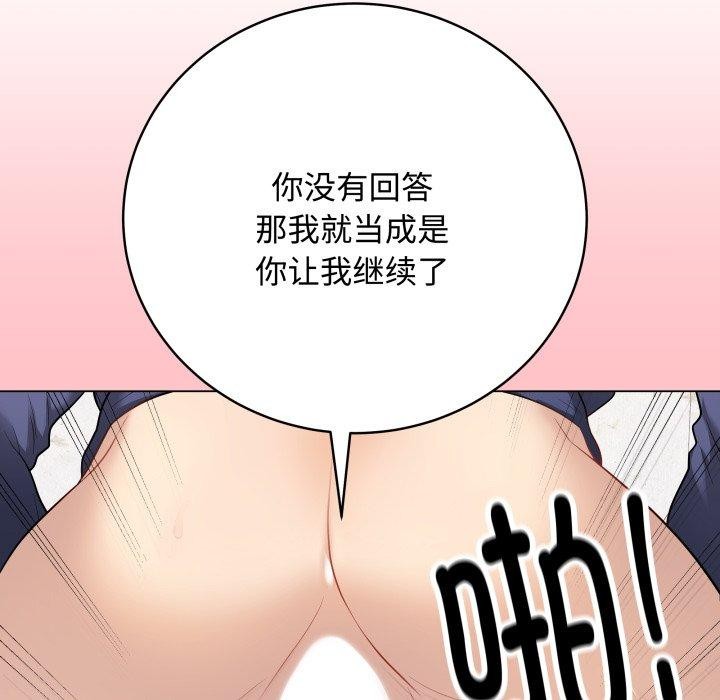第7话 - 第134.jpg页