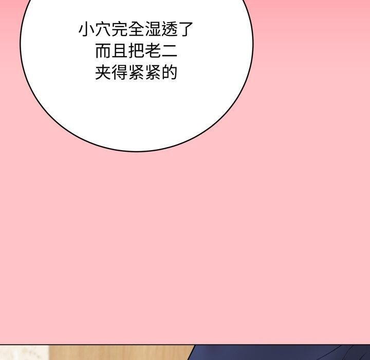 第7话 - 第140.jpg页