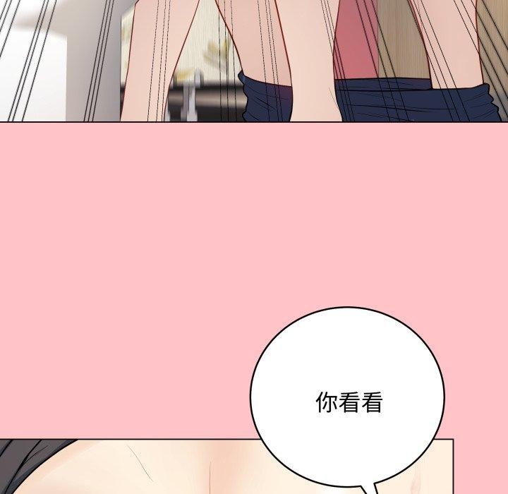 第7话 - 第145.jpg页
