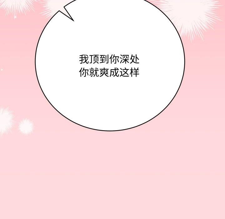 第7话 - 第152.jpg页